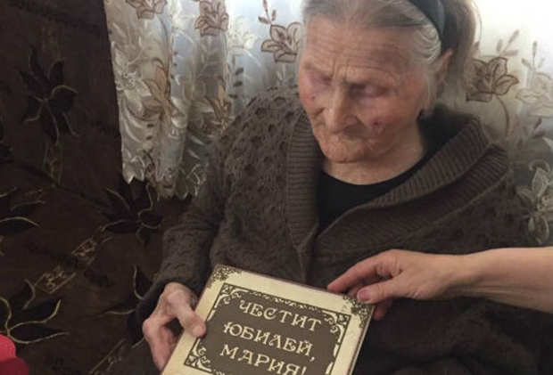 Баба Мария чукна 101 години