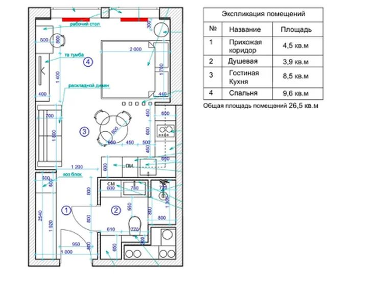 Квартира от 27 квадрата се превърна в жилище със спалня, кухня, баня и хол след вълшебен ремонт (СНИМКИ)