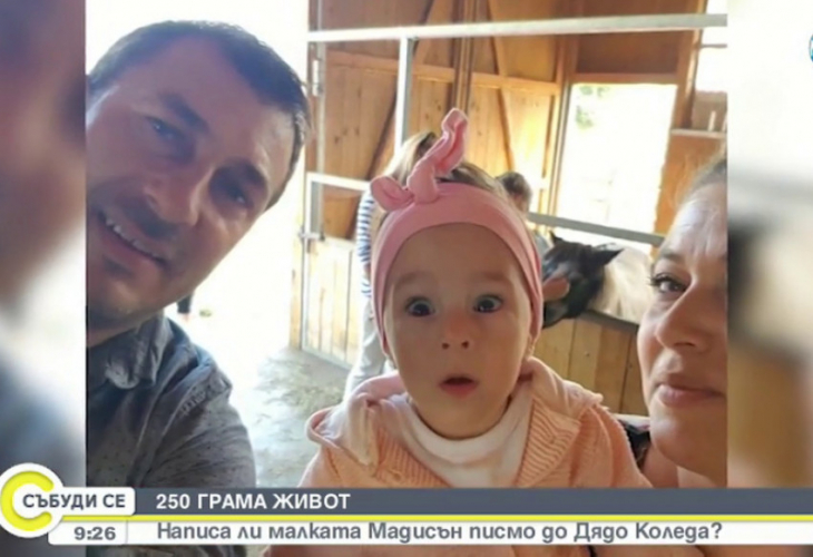 Коледно чудо! 250 грама живот Историята на бебето Мадисън (СНИМКА)