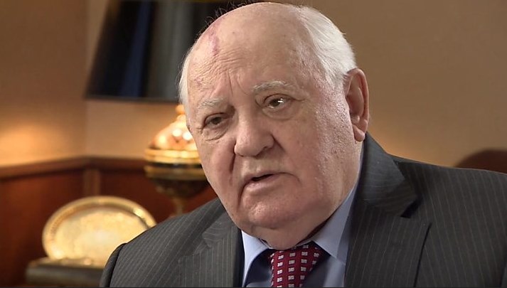Помните ли Михаил Горбачов
