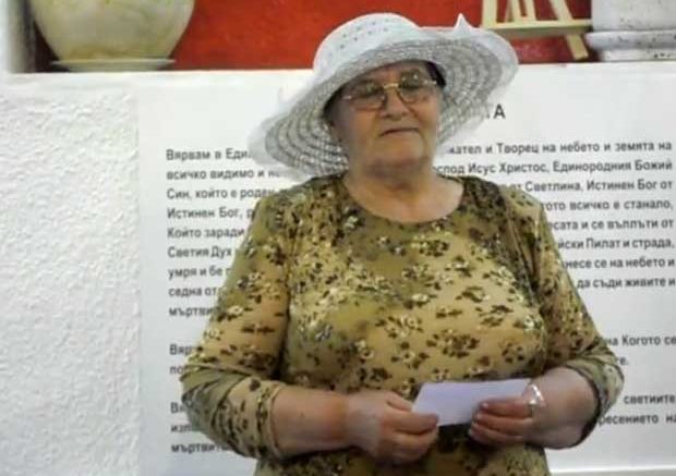 Чудо! Леля Райна от Дупница: Излекувах се от злокачествен тумор с молитви към Бог, лекарите искаха да ми отрежат гърдата, но бучката изчезна