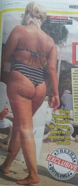 Андреа закова 100 кила