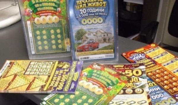 Забраниха частните лотарийни игри