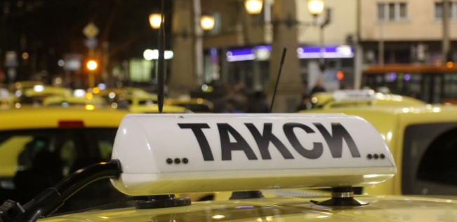 Такситата искат тройна такса