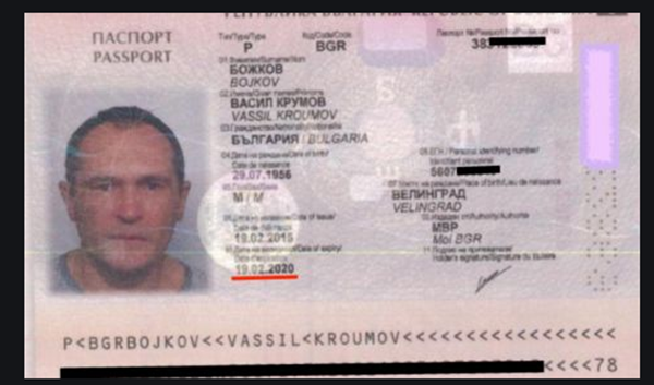 Кой даде служебен паспорт на Васил Божков