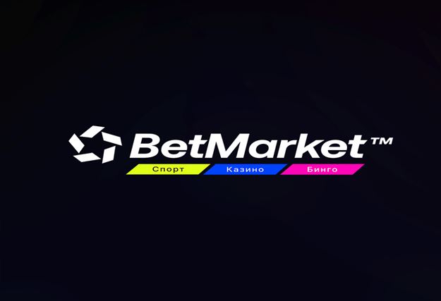 Дни остават до появата на Betmarket България