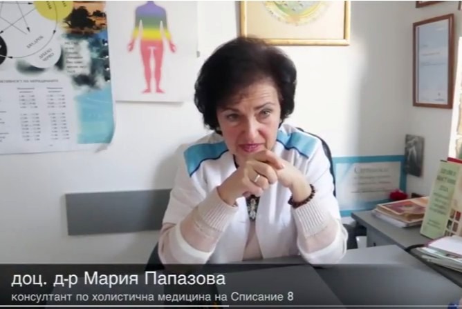Доц. Папазова описва механизмите по които витамин В17 убива раковите клетки