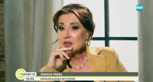 Илиана Раева: Преди време умирах по няколко пъти всеки ден - имах паник атаки идваше Бърза помощ