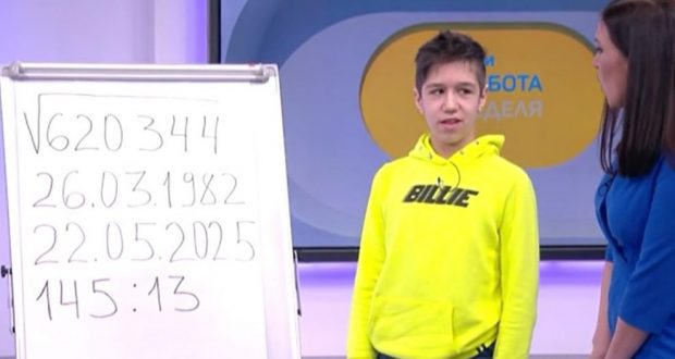 Момчето калкулатор Калоян Гешев изуми зрителите на БТВ