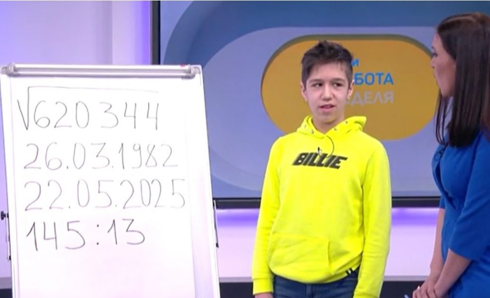 Момчето калкулатор Калоян Гешев изуми зрителите на БТВ
