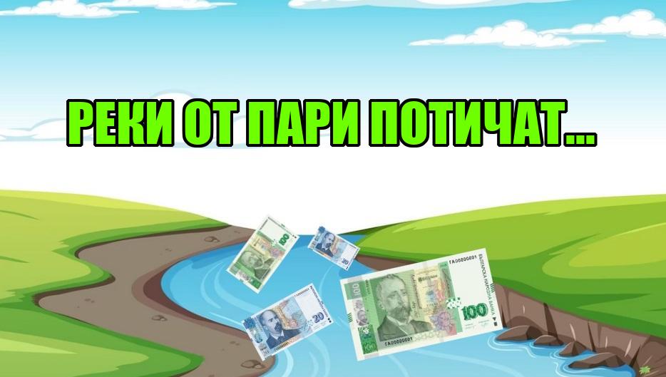 Реки от пари ще потекат към тях: Зодиите които ще забогатеят през втората половина на 2023 г.