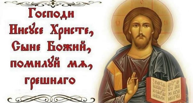 Архимандрит Ефрем Светогорец от Света Гора Атон: Иисусовата молитва – спасява от неприятности и променя съдбата