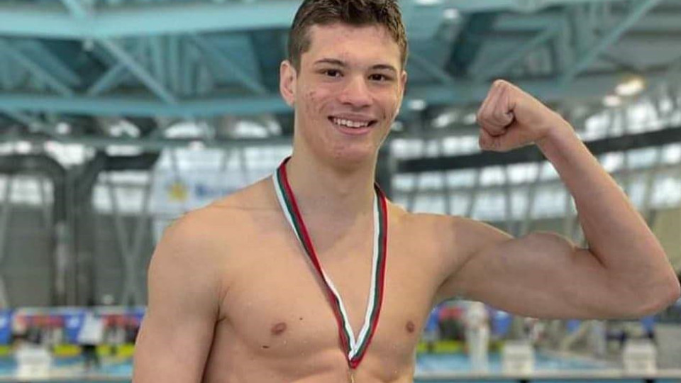 Гордост за България! Алекс Стойнов стана трикратен републикански шампион по плуване