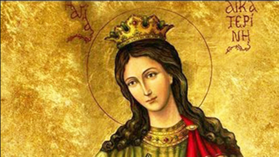 Молитва към Света Екатерина за сбъдване на съкровено желание