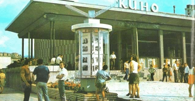 Най-големите абсурди по времето на соца преди 1989 г. за които младите даже не са чували