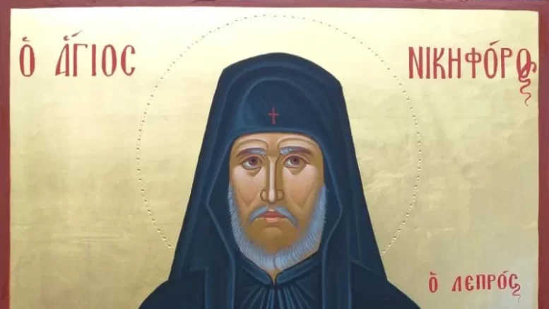 Sv. Nikifor Prokajeniq