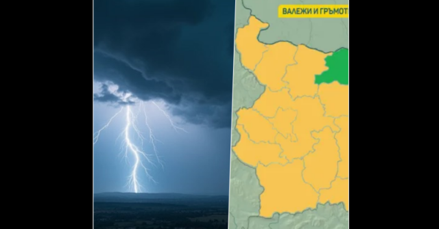 Отново половин България свети в жълто този път обаче заради опасност от порои и бури: