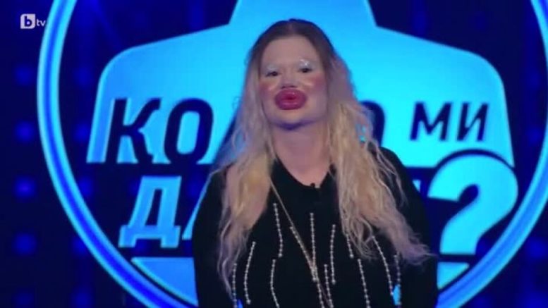 Над 200 предложения за брак на ден: Коя е българската Барби от "Колко ми даваш?"