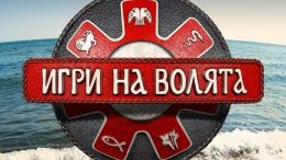 Сензация: Нова любов в „Игри на волята“ 6 гаджета ли са?