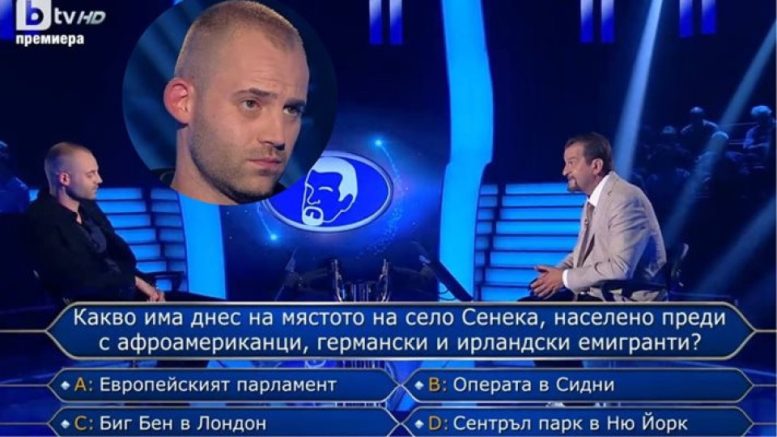 Ники Кънчев се издъни в Стани богат