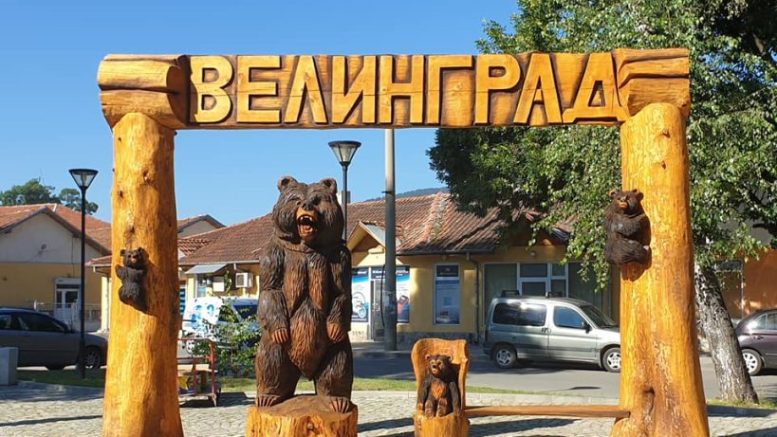 Велинград ми е Дубай! 14 000 лв. за парти на Нова година