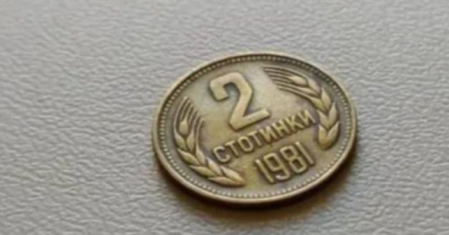 Съдбата знае как да се намеси: 2 стотинки променят целия живот на един от най-обичаните певци в България