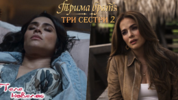 Днес в "Трима братя, три сестри 2": Муриел припада, след като; Норма забелязва, че Хуан...