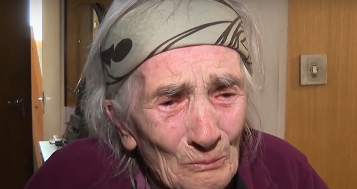 Тъжна история на баба станала жертва на измама! 89-годишната баба Янка наследи огромен дълг от 800 хиляди лева