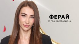 Безработната Ферай от „Ергенът” живее "само" с 15 бона на месец