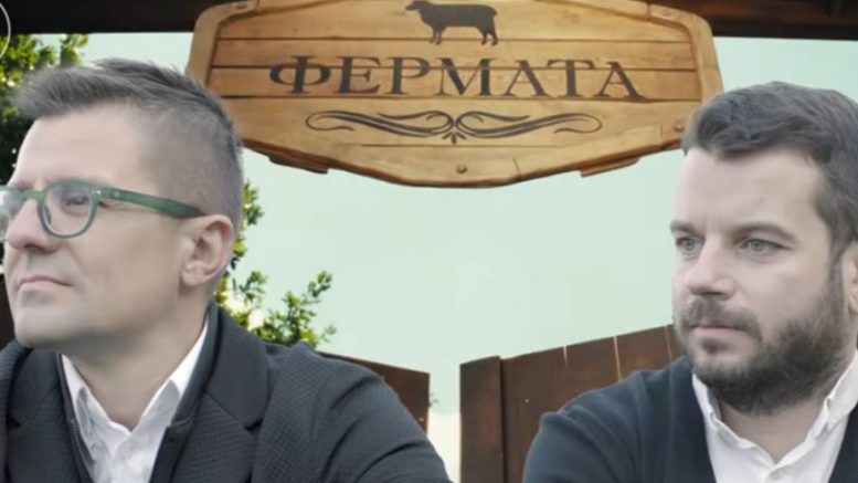 Иван и Андрей попиляха БТВ за „Фермата”