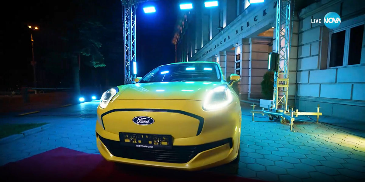 Вениамин "Капките" Ford Puma