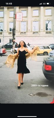 Ева Кикерезова като абитуриентка