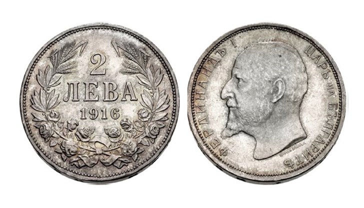 Българска монета от 2 лева достигна рекордна цена от 197 000 лева
