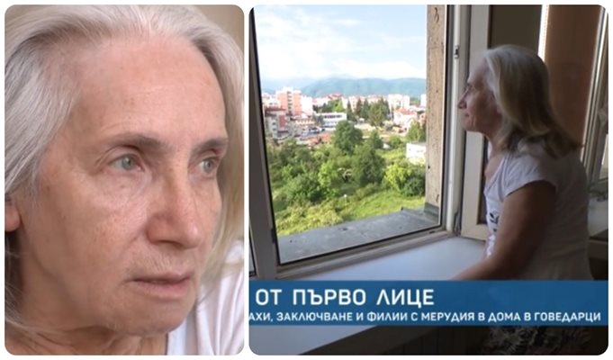 Диана от дома в Говедарци: Бой унижения заплахи глад и затвор срещу 1100 лв. на месец