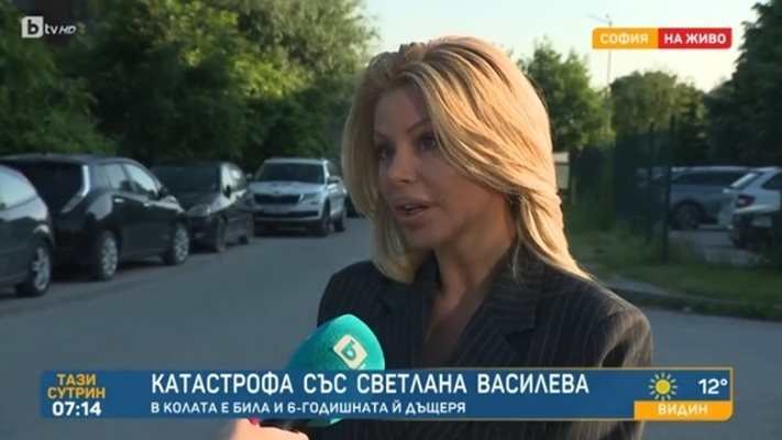 Светлана Василева проговори за катастрофата на "Хемус"