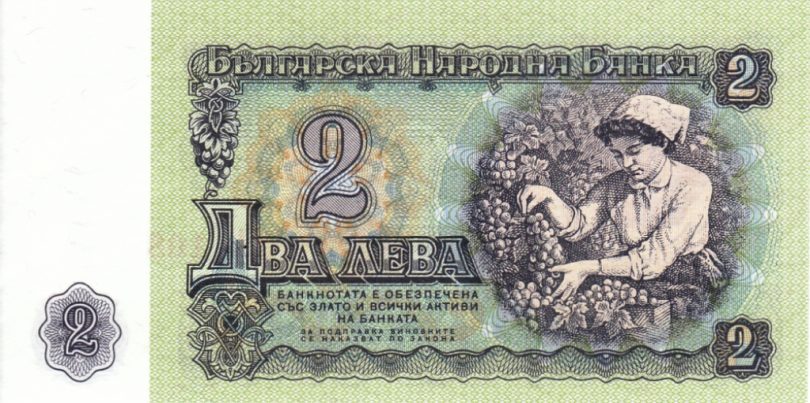 Стари пари
