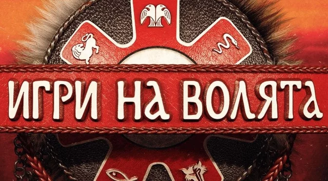 Край на една епоха в Нова телевизия