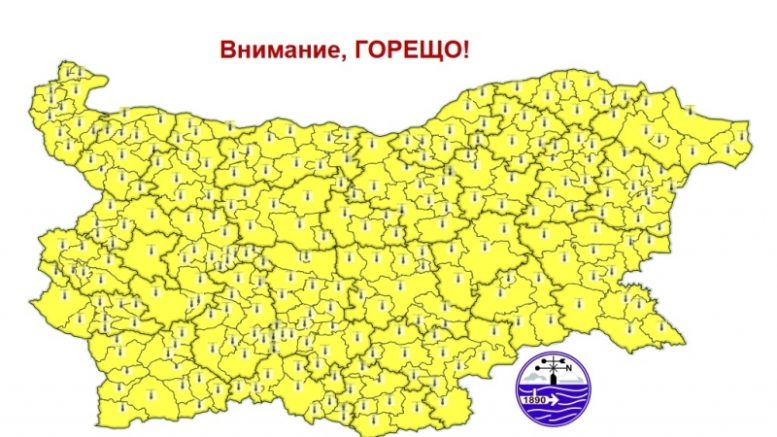 Жълт код за опасно горещо време е обявен в 18 области на страната