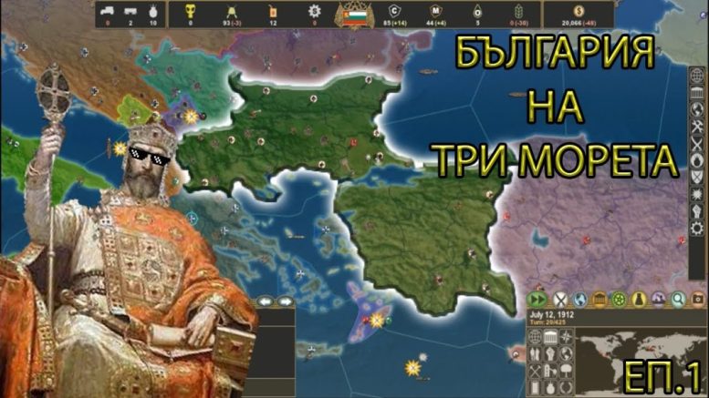 В Еврозоната България ще е на много повече от три морета