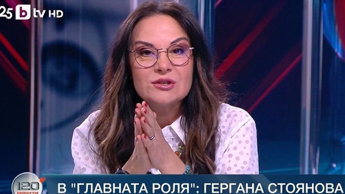 Гергана Стоянова: Четири години ходих с коркова тапа в устата