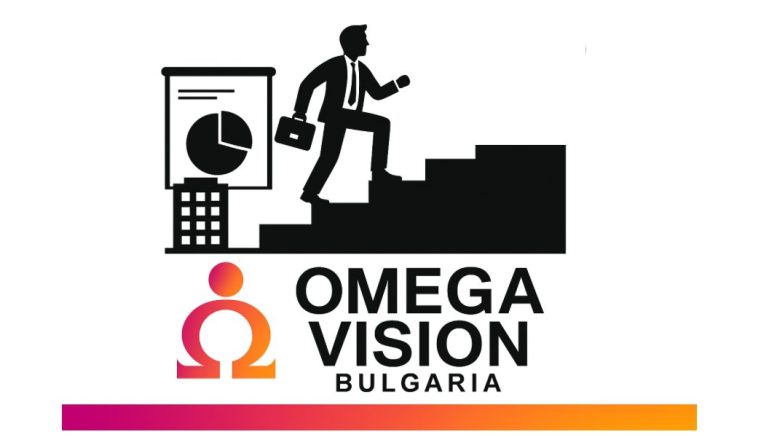 Как Omega Vision Bulgaria се превърна в една от най-бързо развиващите се фирми в страната?