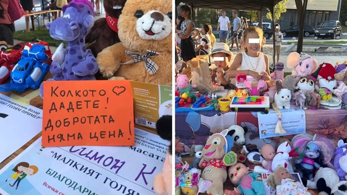30 деца продадоха играчките си, за да помогнат на дядо, останал без дом след пожарите (снимки)