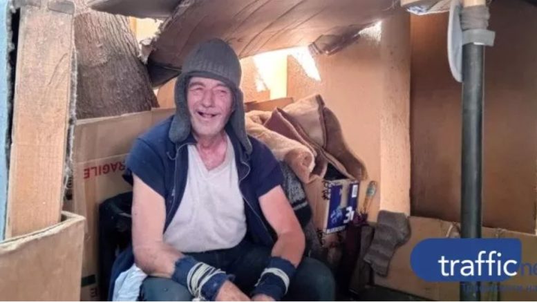 Две десетилетия на улицата: Историята на Васил, който избра свободата пред социалния дом