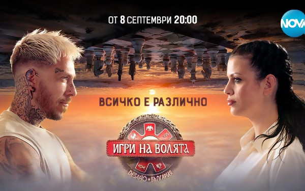 Променят правилата в „Игри на волята“! Очакват се зрелищни обрати! (Подробности)