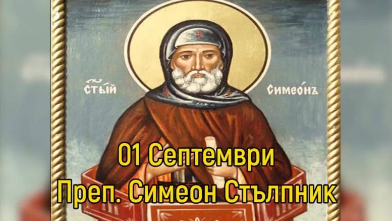 Понеделник е свят ден и голям празник - не се изнася нищо от къщата, за да не излезе берекетът от дома. Жените не перат и не