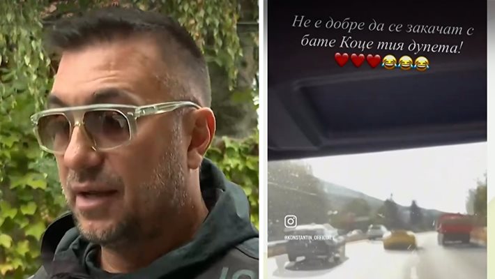 Константин: Искам да се извиня на всички хора, но не съм нарушил закона