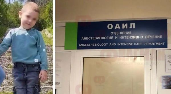 Състоянието на 4-годишния Марти, който пострада тежко при инцидента с АТВ в "Слънчев бряг", е стабилизирано