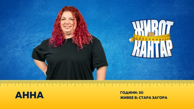 Ани от "Живот на кантар" не спира да се топи-Ето още колко е свалила след предаването