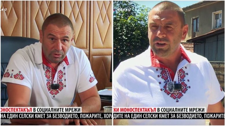 Кмет преобразява голямо село в България, кара се на местните за пилеене на вода