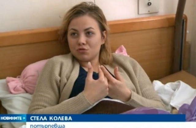 Стела Колева